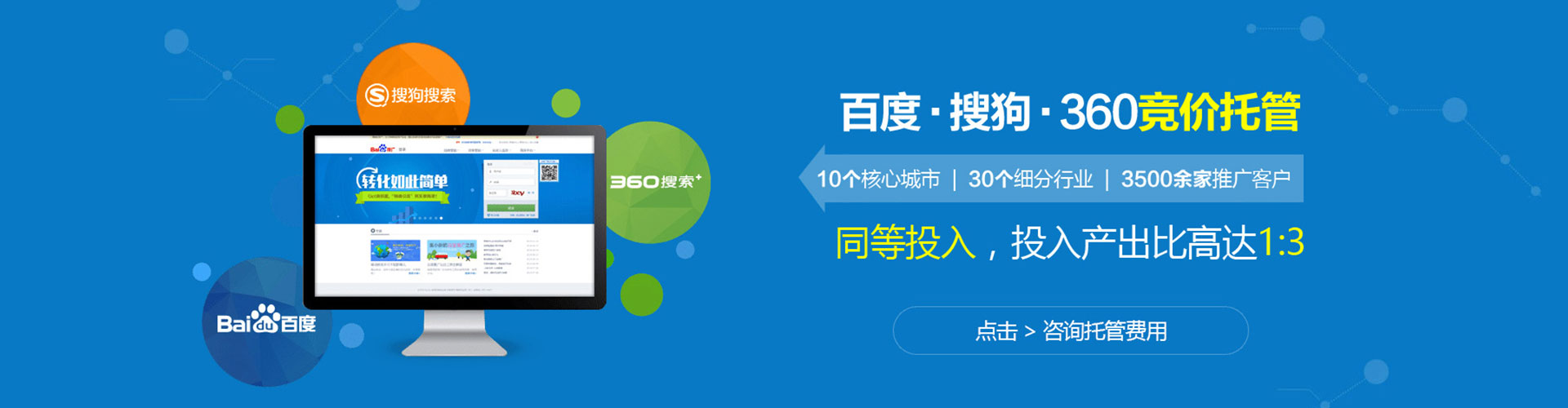 德兴信息流代运营