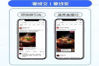 行业新秀如何通过SEM实现快速崛起