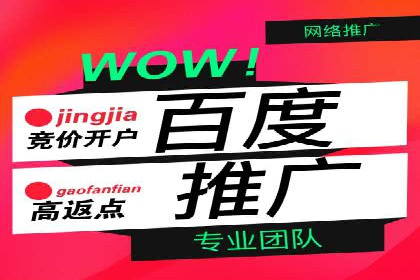 提升SEM广告点击率的有效方法——以一家餐饮企业的成功案例为参考