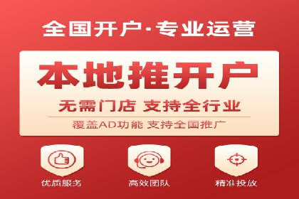 社交平台信息流广告推广案例精选