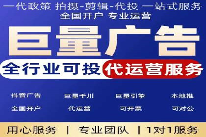 竞价广告优化：SEM竞价专员的实战案例